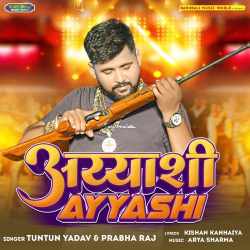 Ayyashi Official Audio