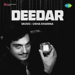 Pehlu Mein Aake Pee Ja Official Audio