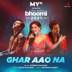Ghar Aao Na Official Audio