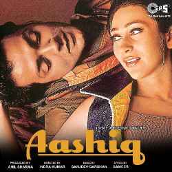 Aashiq Mujhe Aashiq Official Audio
