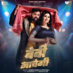 Baby Nachegi Official Audio