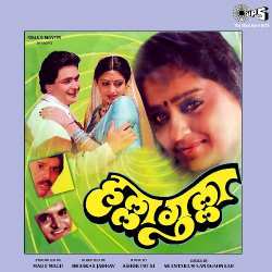 Manuski Saathi Jag Jhurte Official Audio