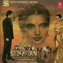 Kabhie Kabhie Main Sochoon - Full Version Official Audio