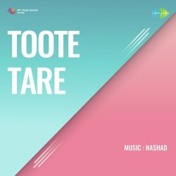 Rahte Ho Ab To Har Ghadi Official Audio