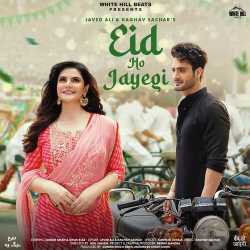 Eid Ho Jayegi Official Audio