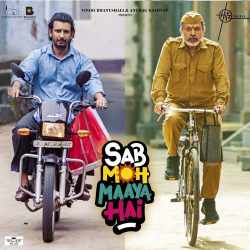 Sab Moh Maaya Hai (Title Track) Official Audio
