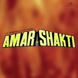 Amar Hai Shakti Official Audio