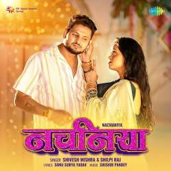 Nachaniya - Shivesh Mishra Official Audio