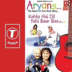 Sona Chandi Bhi Nahin...Got No Money Official Audio