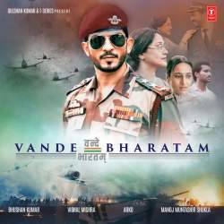 Vande Bharatam Official Audio