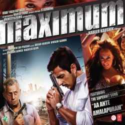 Maan Qunto Maula Official Audio