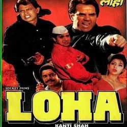 Toot Gaya Dil Official Audio