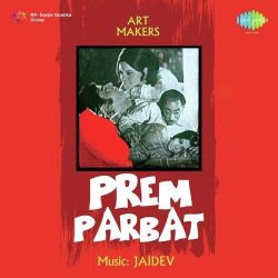 Mera Chhota Sa Ghar Baar Official Audio