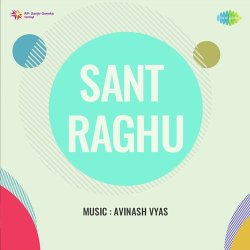 Jiski Lagi Re Lagan Bhagwan Men Official Audio