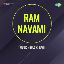 Baje Gagariya Pe Taal Official Audio