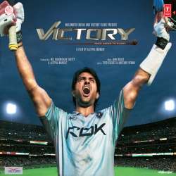 Victory Official Audio