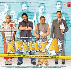 Ik Rupiya Official Audio