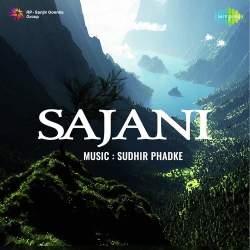 Saajan Ke Paas Chali Sajni Official Audio