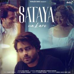 Sataya Na Karo Official Audio