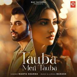 Tauba Meri Tauba Official Audio