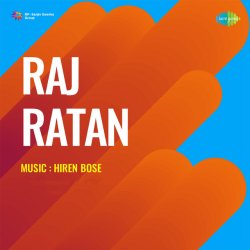 Agar Kahin Main Rani Hoti Official Audio