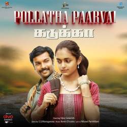 Pollatha Paarvai Official Audio