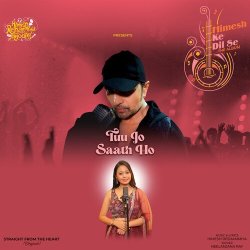 Tuu Jo Saath Ho Official Audio