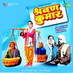 Jeevan Ki Naiya Official Audio