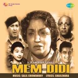 Main Jaanti Hoon Official Audio