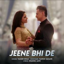 Jeene Bhi De Official Audio