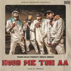 Hood Me Toh Aa Official Audio