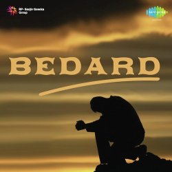 Teri Jawani Meri Jawani Official Audio