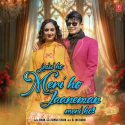 Jaisi Ho Meri Ho Jaaneman Meri Ho Official Audio