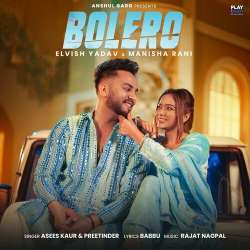 Bolero Official Audio