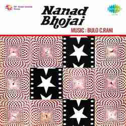 E Ji Meri Nanadi Huyi Jawan Official Audio