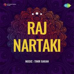 Jai Madhab Mukund Murari Banwari Official Audio