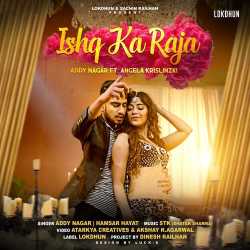 Ishq Ka Raja Official Audio