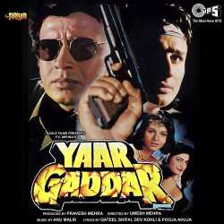 Mera Yaar Aa Gaya Official Audio