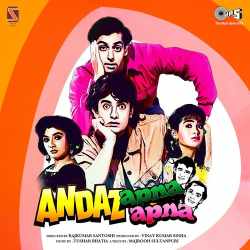 Dil Karta Hai Tere Paas Official Audio