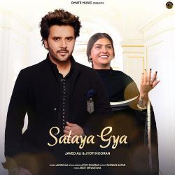 Sataya Gya Official Audio
