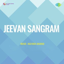 Ankh Milana Sab Koi Jane Official Audio