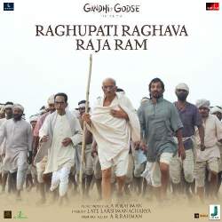 Raghupati Raghava Raja Ram Official Audio
