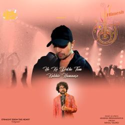 Ho Ke Dekho Tum Kabhie Hamaare Official Audio
