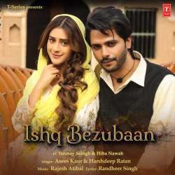 Ishq Bezubaan Official Audio