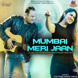 Mumbai Meri Jaan Official Audio
