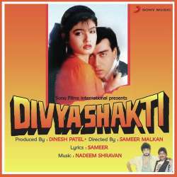 Nahin Nahin Kabhi Nahin Official Audio