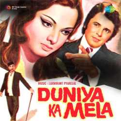 Yeh Chehra Yeh Zulfen Official Audio