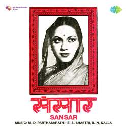 Aesi Hai Duniya Hamne Na Jana Official Audio