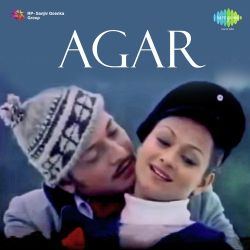 Aa Lag Ja Gale Mere Lehra Ke Official Audio