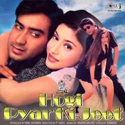 Tere Pyar Mein Main Official Audio